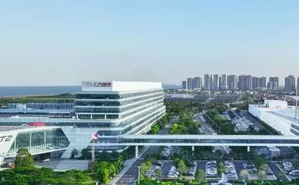 Sede corporativa de GAC Group en Guangzhou